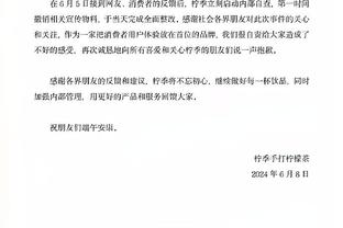 美媒：字母哥起诉奢侈床品公司未交付产品&侵犯肖像权 要求退9万